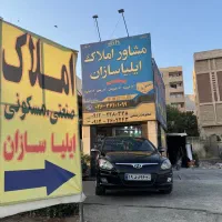 فروش-510م-سوله-صنعتی-اداری-جاده-مخصوص-تهران-کرج