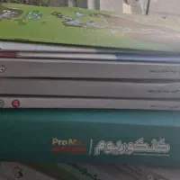 کتاب های کنکوری ۴۰۱،۴۰۲،۴۰۳