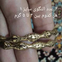 طلا|جواهرات|قیدار, |دیوار