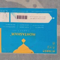 فرش اشپز خونه|فرش|اراک, |دیوار