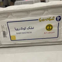 تشک کودک رویا ۷۰*۱۳۵
