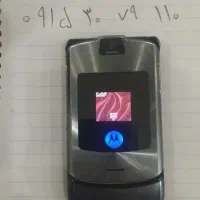 خط دائمی قدیمی  صفر