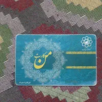 گمشده تعدادی کارت بانکی