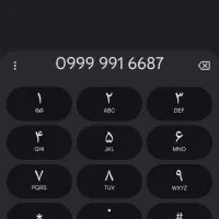 سیم کارت دائمی رند سامانتل