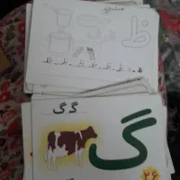 لوازم آموزشی. ابتدایی|لوازم التحریر|تهران, منصوریه منگل|دیوار