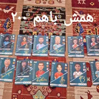 کیمدی دانه ای|اسباب‌‌بازی|تربت جام, نظامی|دیوار