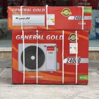 اسپیلت کولر گازی24هزارGENERL GOLDموتورt3پلاتینیوم