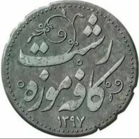 استخدام سالندار (ویتر) خانم شیفت عصر