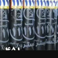 ایزوگام دلیجان