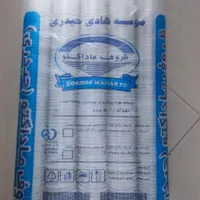 فروش ویژه لیوان‌های یکبار مصرف آبخوری PP|ظروف نگهدارنده، پلاستیکی، یک‌بارمصرف|حمیدیا, |دیوار
