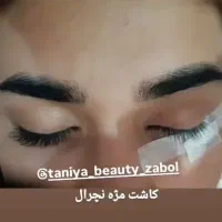 میکاپ  لیفت ابرو و مژه لمینت ناخن و استحکام سازی|خدمات آرایشگری و زیبایی|زابل, |دیوار