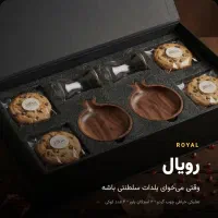 پک هدیه سازمانی و شرکتی (با قابلیت شخصیسازی)|خدمات پذیرایی، مراسم|تهران, جهاد|دیوار