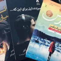 نو نو مناسب کادو