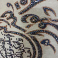 تابلو سه قل آیینه دار.تبرک مکه|تابلو، نقاشی، عکس|اسلام‌شهر, |دیوار