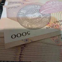 اسکناس قدیمی