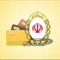 فروش وام مهربانی