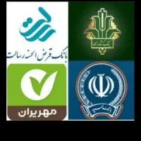 امتیاز مهر و رسالت وسپه قیمت مناسب|خدمات مالی، حسابداری، بیمه|قم, پردیسان|دیوار