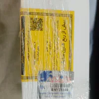 ست کیبورد و موس سوئیت برند mofii