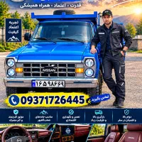 نیسان باربری سراسر استان گلستان