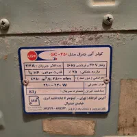 کولرآبی