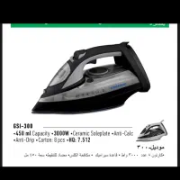 اتو|اتو و لوازم اتو|تهران, شوش (باغ آذری)|دیوار