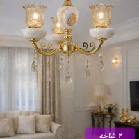 لوسترهای آشپزخانه شیک وخاص