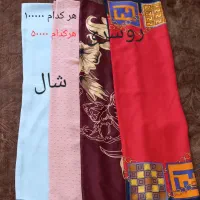 لباس مجلسی،مانتو،تونیک،شال وروسری|لباس|ابهر, |دیوار