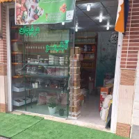 ال ای دی آبلیمو و عرقیات