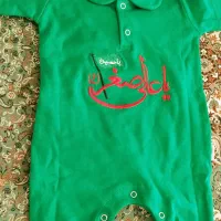 لباس محرمی