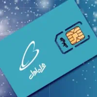 خط دایمی۰۹۱۴۱۱۸۶۳۲۴