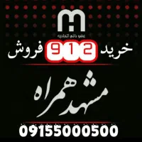935عطیقه،شاه کد،بدون فعالسازی وسلبی،23سال صفرواقعی