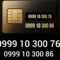 خط اپ تل