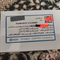 گوشی شیامی ردمی نوت ۱۴ redmi Note14|موبایل|مشهد, شهرک مهرگان|دیوار