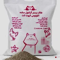 خاک بستر گرانول ساده اکونومی(اقتصادی)کیوت کت