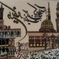 وان یکاد نو