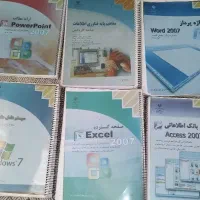کتاب تخصوصی کامپیوتر