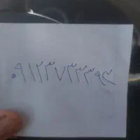 ۰912 373 3393