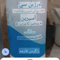 مکمل دامپزشکی|لوازم جانبی حیوانات|گرگان, |دیوار