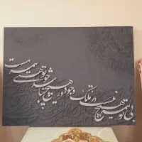 تابلوهای دکوراتیو|تابلو، نقاشی، عکس|مشهد, فارغ التحصیلان|دیوار
