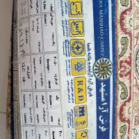 فرش خشتی