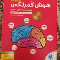 کتاب کمک درسی توضیحات بخون.|کتاب و مجله آموزشی|تهران, مخصوص|دیوار