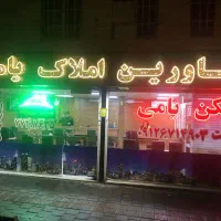 8متر-مغازه-نبرد-بالای-فرزانه