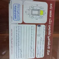 فروش تیبا ۲ مدل ۹۸|خودرو سواری و وانت|پاکدشت, حصار امیر|دیوار