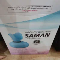 دستگاه بخور صورت