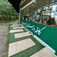 خدمات کافه رستوران