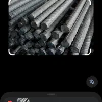 میلگرد۱۴ اصفهان