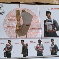 آغوشی SDABABY۴کاره