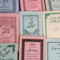 سلام علیکم کتاب ناب محمدی دارم