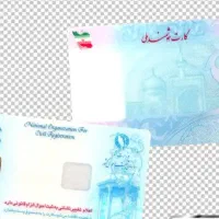 گمشده