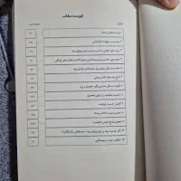 کتاب جنسیت برند|کتاب و مجله آموزشی|تهران, کرمان|دیوار